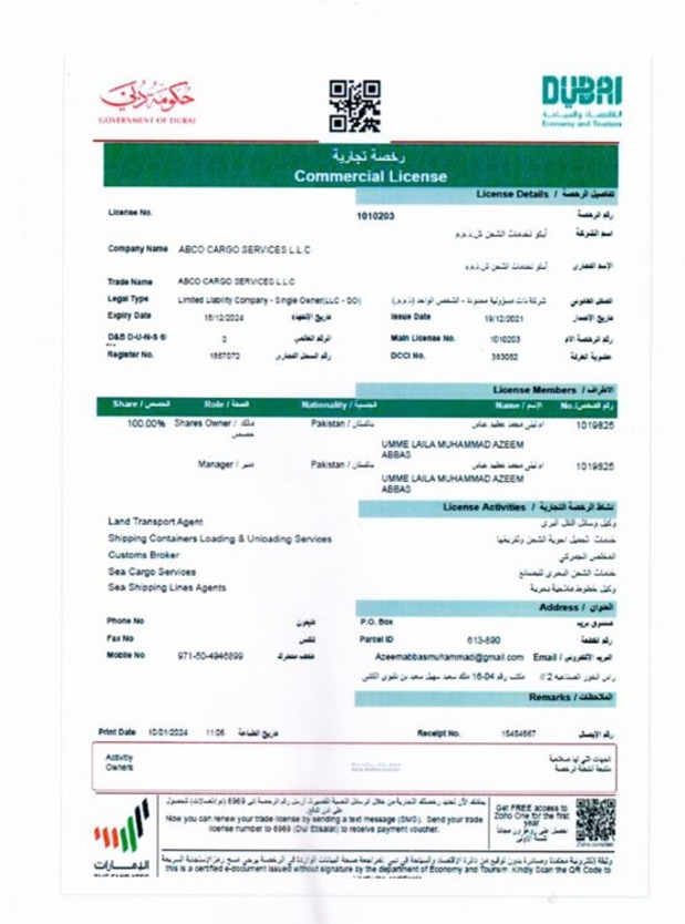 certificate4 (1)